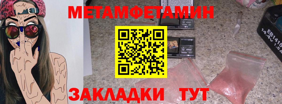 A-PVP Грязи