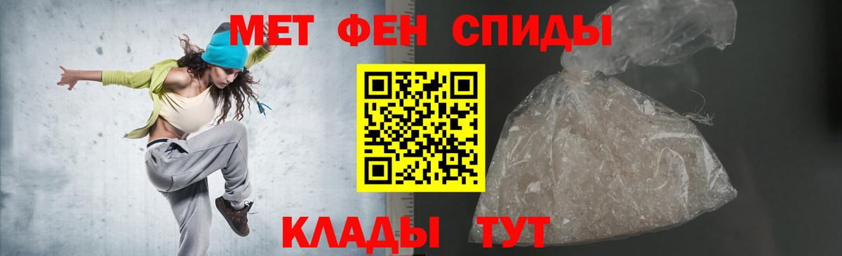 Amphetamine Premium Грязи