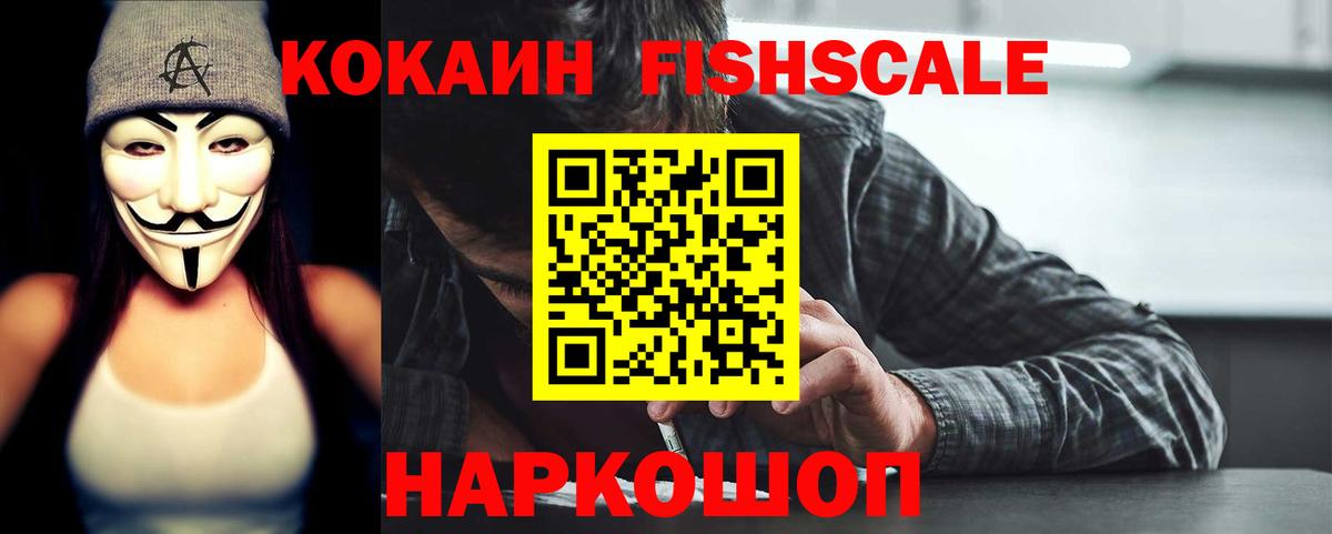 Cocaine Перу Грязи