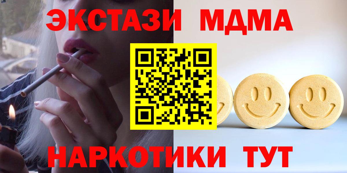 Экстази VHQ Грязи