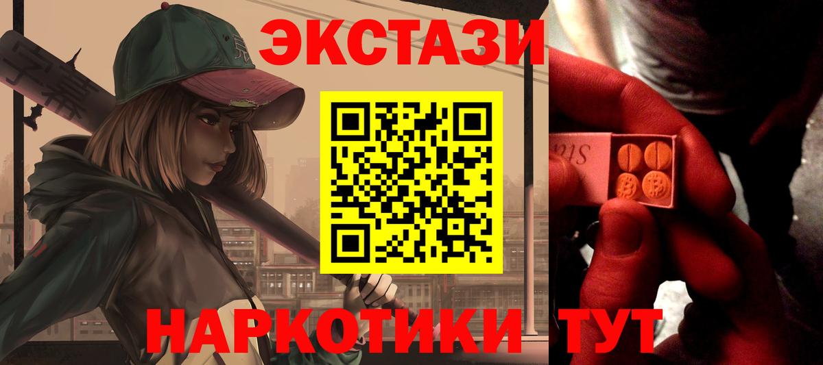 Экстази бентли  Вход с VPN  Экстази  ЭКСТАЗИ ешки  Грязи 