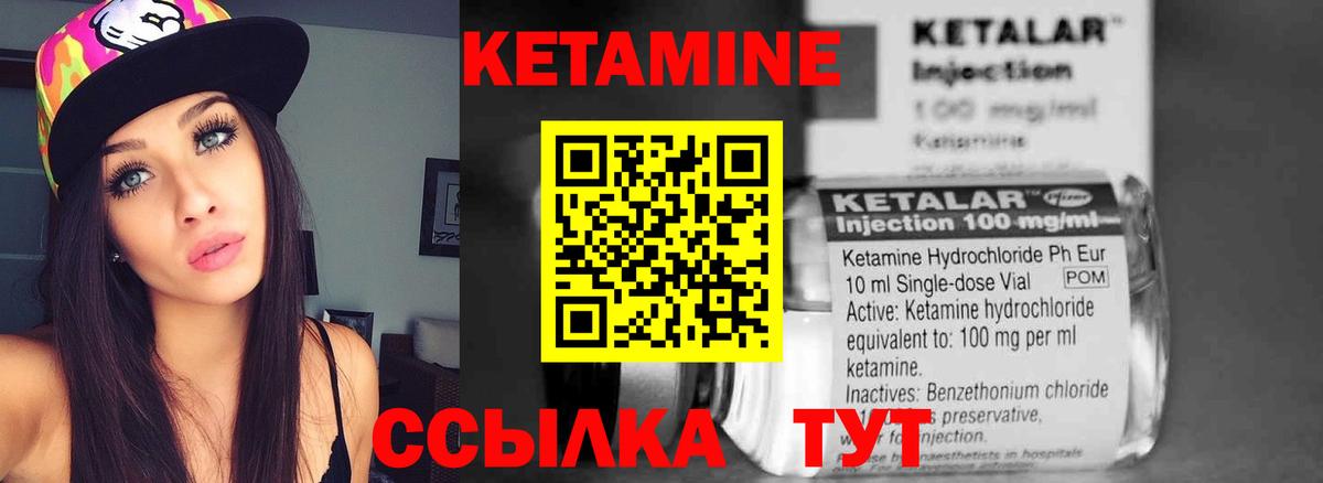 кракен ССЫЛКА  КЕТАМИН VHQ  Вход с VPN  Кетамин ketamine  Грязи 