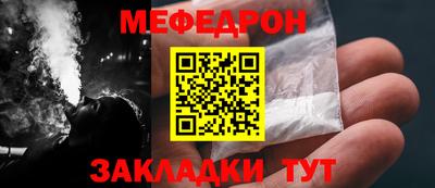 скорость Балашиха