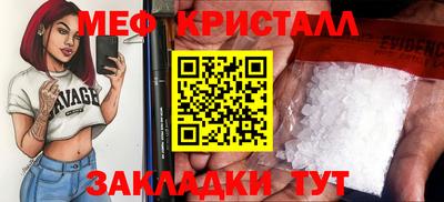 скорость Балашиха