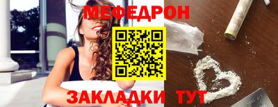 скорость Балашиха