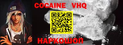 каннабис Балахна