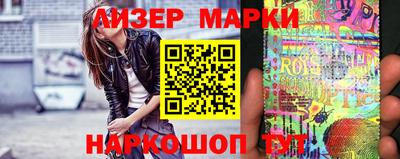 гидропоника Балаково