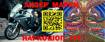 скорость Балашиха