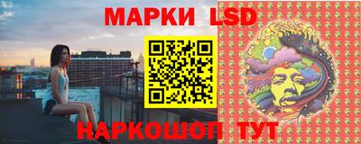 гидропоника Балаково