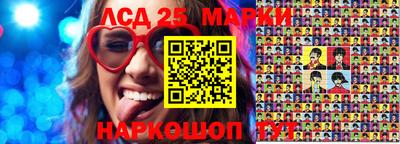 скорость Балашиха