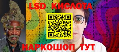 каннабис Балахна