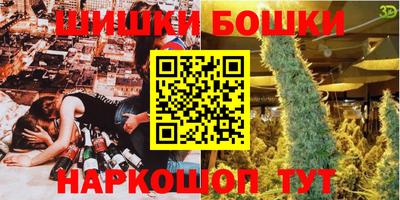 скорость Балашиха