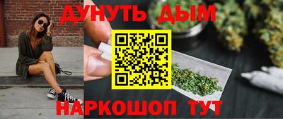 гидропоника Балаково