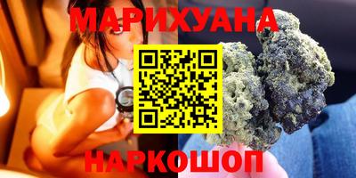 каннабис Балахна