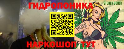 каннабис Балахна