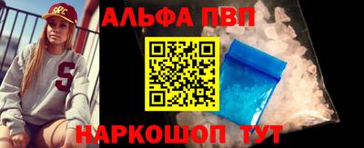гидропоника Балаково