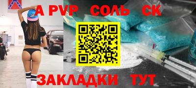 гидропоника Балаково
