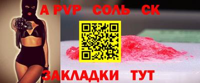 гидропоника Балаково
