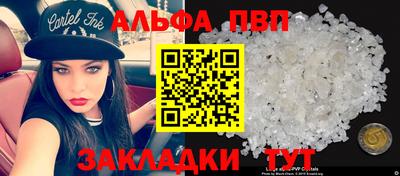 скорость Балашиха
