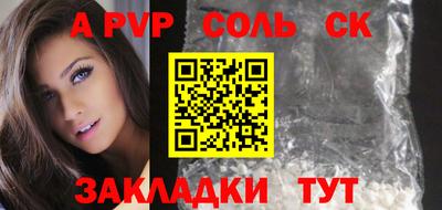 гидропоника Балаково