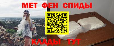 скорость Балашиха