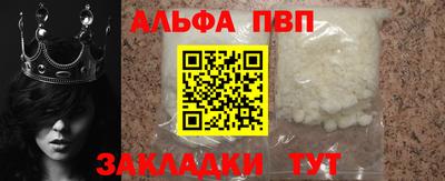 скорость Балашиха