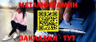 скорость Балашиха