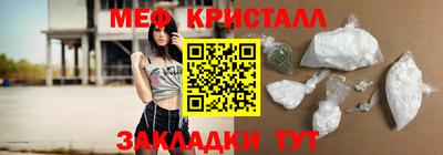 скорость Балашиха