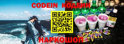 скорость Балашиха