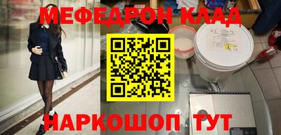 мдпв Беслан
