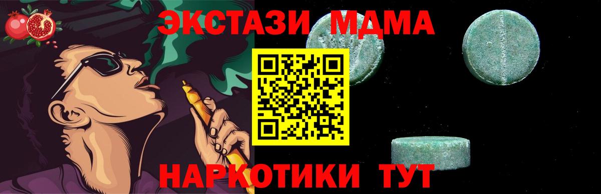Бошки Шишки  Грязи  Вход с VPN  Меф МЯУ МЯУ кристаллы  ГАШ  MDMA  Гашиш  Кокаин 