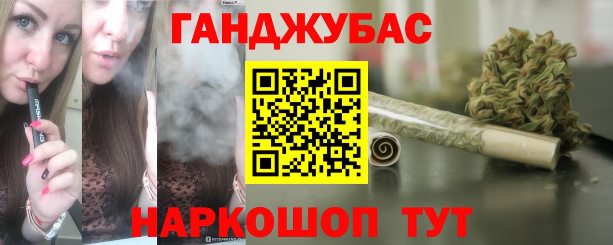 Грязи  Шишки марихуана планчик  Вход с VPN  Шишки марихуана сатива  Шишки марихуана VHQ  Бошки Шишки THC 21% 